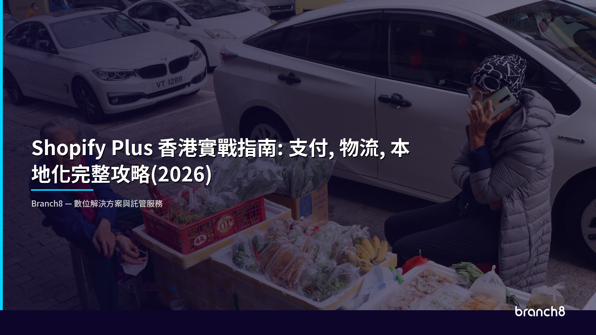 Shopify Plus Hong Kong Guide Hero